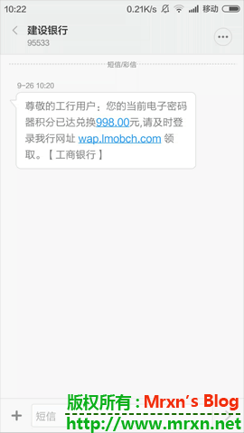 Screenshot_com.miui.gallery_2015-09-26-10-40-35.png