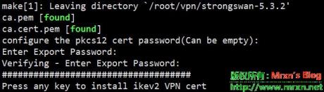 input_cert_password.jpg